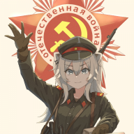 Kerik