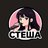 Steisha